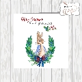 Peter Rabbit Christmas Wreath